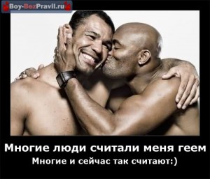 Сильва Гей